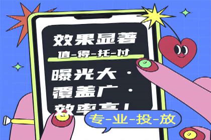 信息流社交运营实战案例分析