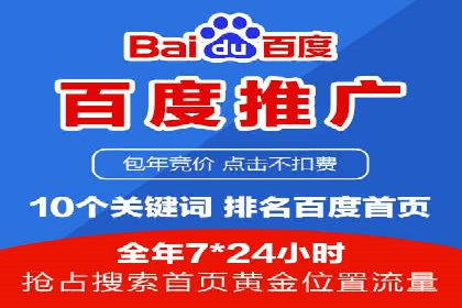 托管SEM竞价全解析：从入门到精通的实战案例