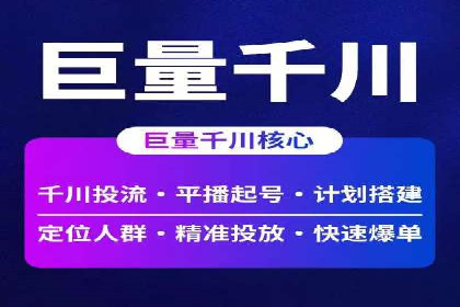 案例分享：网络推广开户如何突破瓶颈