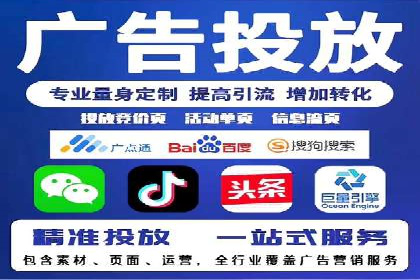 深度解析：SEM广告在竞争激烈市场中的生存之道